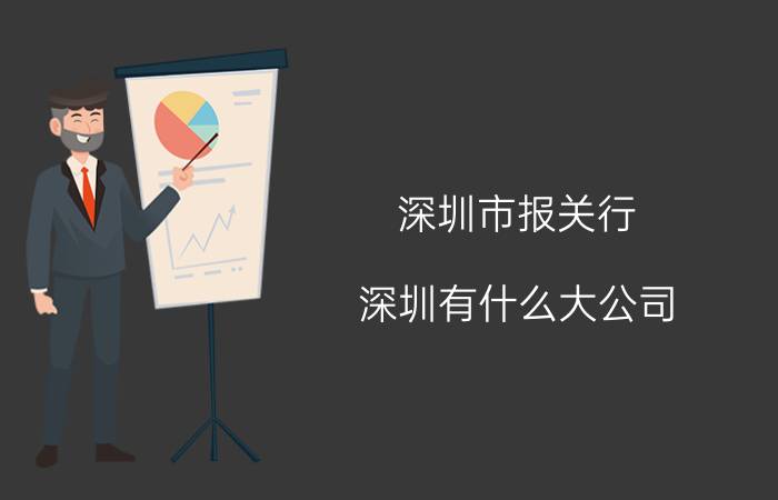 html网页制作 有什么方法用html开发桌面软件？